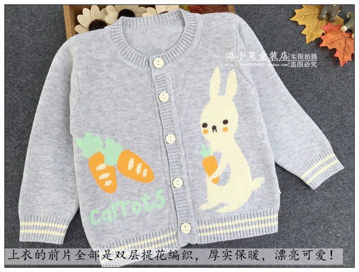 Pull enfant - Ref 2103087 Image 14