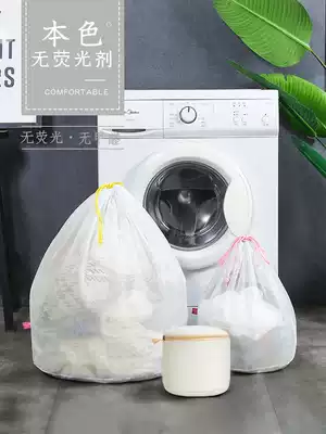 Drawstring laundry bag Care bag Washing machine special anti-deformation washing clothes Down jacket household large plus large mesh bag