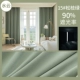 Водяной облако#songzhi green