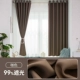 19#Coffee Color