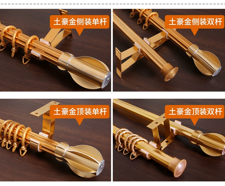 Thanh treo rèm DERMYEN Hợp kim nhôm Roman Rod Đơn thanh đôi Phụ kiện thanh khung Bên sườn Gói hàng đầu Nâng cấp dày - Phụ kiện rèm cửa