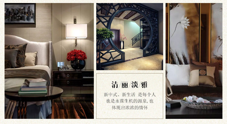 家印8643详情_07.jpg