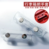 Прозрачный чемодан из ПВХ, водонепроницаемый защитный чехол, крем для рук, износостойкие перчатки