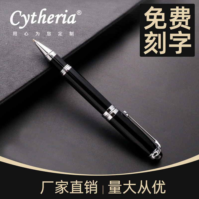 61592 new all-metal signature pen business pearl pen black water pen office signature pen