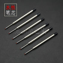 Promotion 424 ballpoint pen replacement tactical defense rotating G2 specification press Metal Black neutral refill