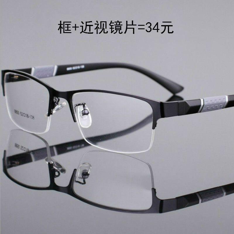 Montures de lunettes en Tole - Ref 3138590 Image 1