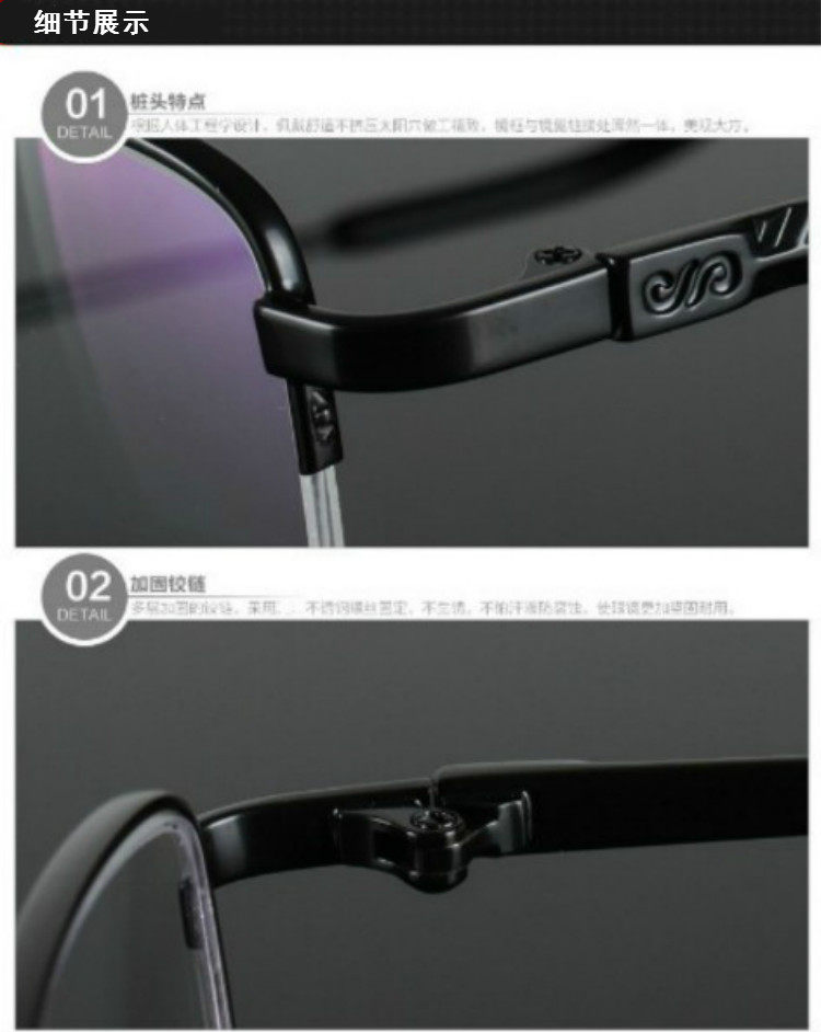 Montures de lunettes en Tole - Ref 3140663 Image 12