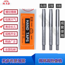 Japans Fuji HTD Handmade with Suit Silk Attack Public M3 4 5 6 8 10 1 8 1 4 5 16