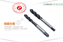 Japan Fuji Tapping Machine With Spiral First End Silk Cone British 1 8 5 32 3 16 1 4 5 16 3 8