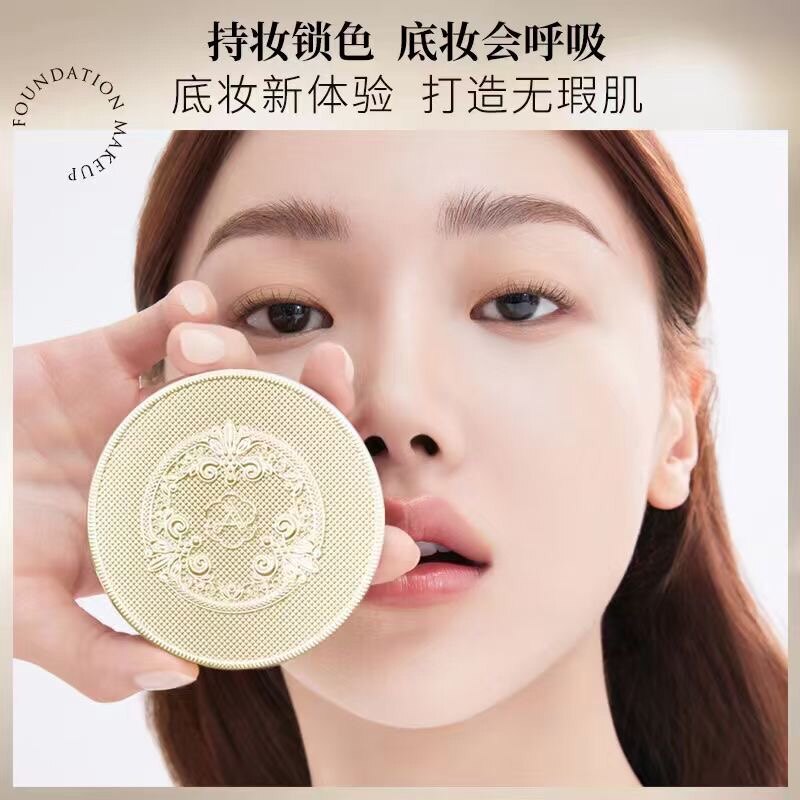 端丽美妆的LOGO