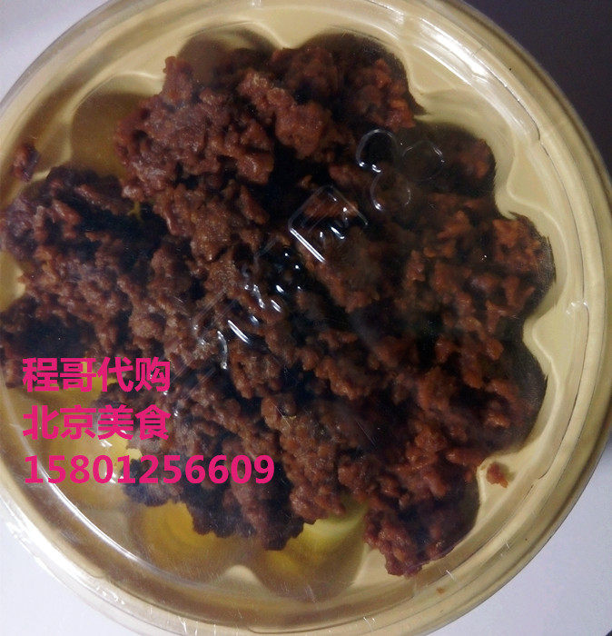 Beijing Sweet Cow's Milk Snack Milk Traditional Snack RMBthree Plum Garden Cheese Dry 1 Calcium Supplements 