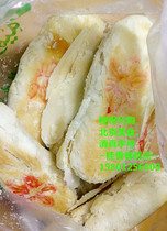 Beijing Halal pastry pastry heart Gui Xiangchun beef tongue cake 1 6 Hui snacks buy 2