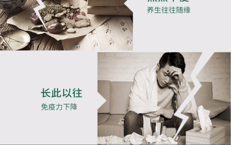 鹰牌 无糖花旗参茶 3g*10包 图4