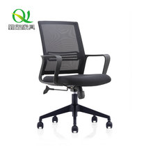 Computer chair fashion office chair mesh chair home swivel chair staff chair ergonomic chair