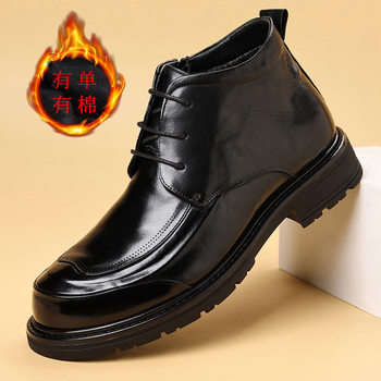 New top-layer cowhide men's high-top business cotton shoes