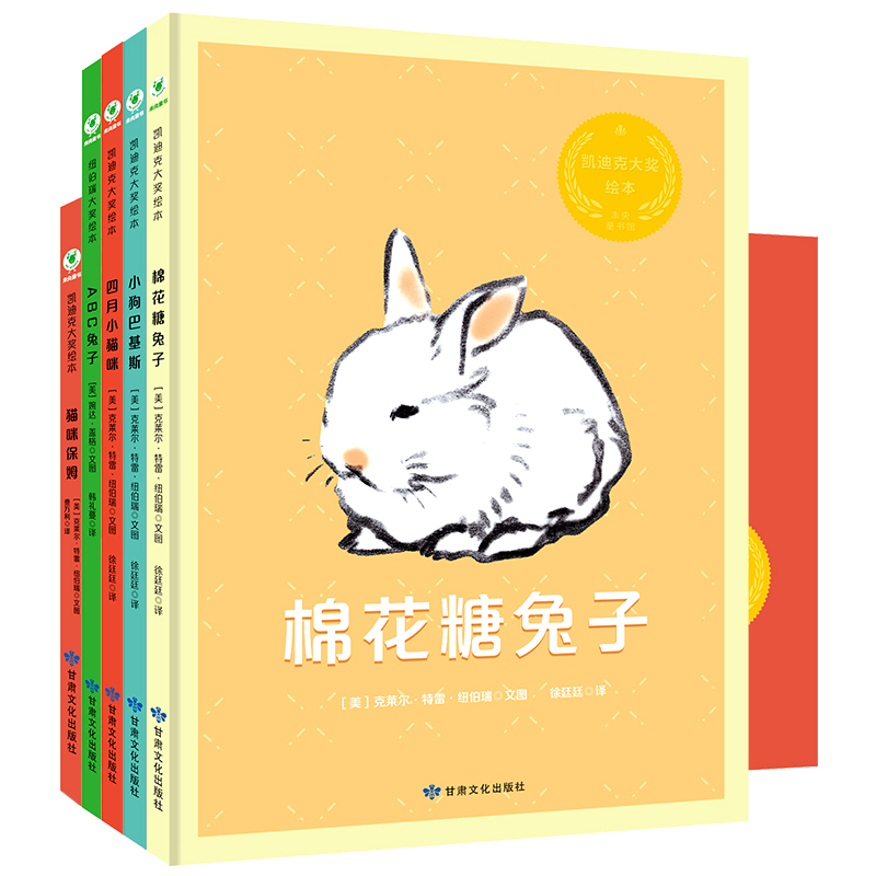 International Award-Winning Picture Book Collection: Adorable Pet Collection Set of 5 Books - Abc Rabbit + Cat Nanny + Marshmallow Rabbit + April Kitten + Puppy Bucky Lcwh