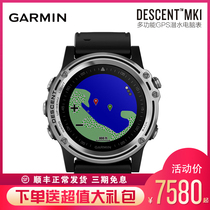 Garmin Jiaming Descent Mk1 Heart rate monitoring GPS OUTDOOR FUNCTION SPORTS HEART RATE TABLE NAVIGATION DIVING TABLE