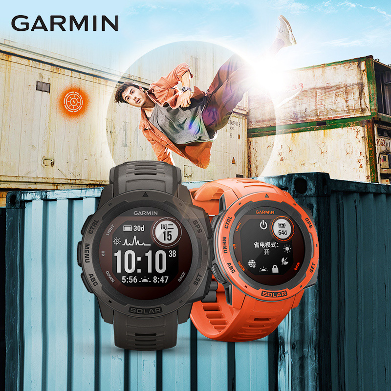 Garmin instinct instinct solar Solar kinetic energy running blood oxygen sports outdoor watch men