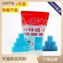 Solid alcohol block smokeless odorless and burn-resistant outdoor barbecue household dry pot ignition block solid wax manufacturer