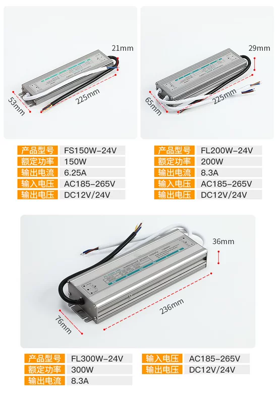 Hộp đèn LED siêu mỏng Bộ cấp nguồn 12v24v Công tắc nguồn dải dài 300w220v sang 12V Bộ chuyển đổi biến áp dải đèn