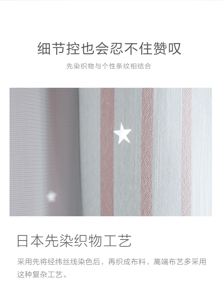 Bắc Âu Morandi in Star Princess Wind Net Red Black Rèm Rèm Phòng khách Phòng ngủ Cô gái Heart Bay Window Thành phẩm - Phụ kiện rèm cửa trụ đỡ rèm cửa