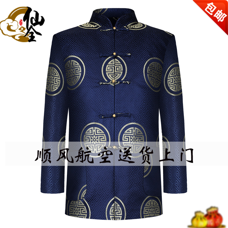 Shouyi men's full set of seven-piece funeral supplies high-end life-dressed pure cotton Tang shouyi men's full set of birthday clothes