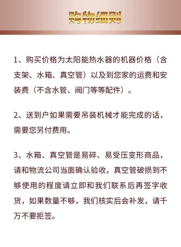 Huayang quang điện kép sử dụng nước nóng năng lượng mặt trời nhà tắm nước nóng điện tự động thương hiệu máy nước nóng - Máy đun nước