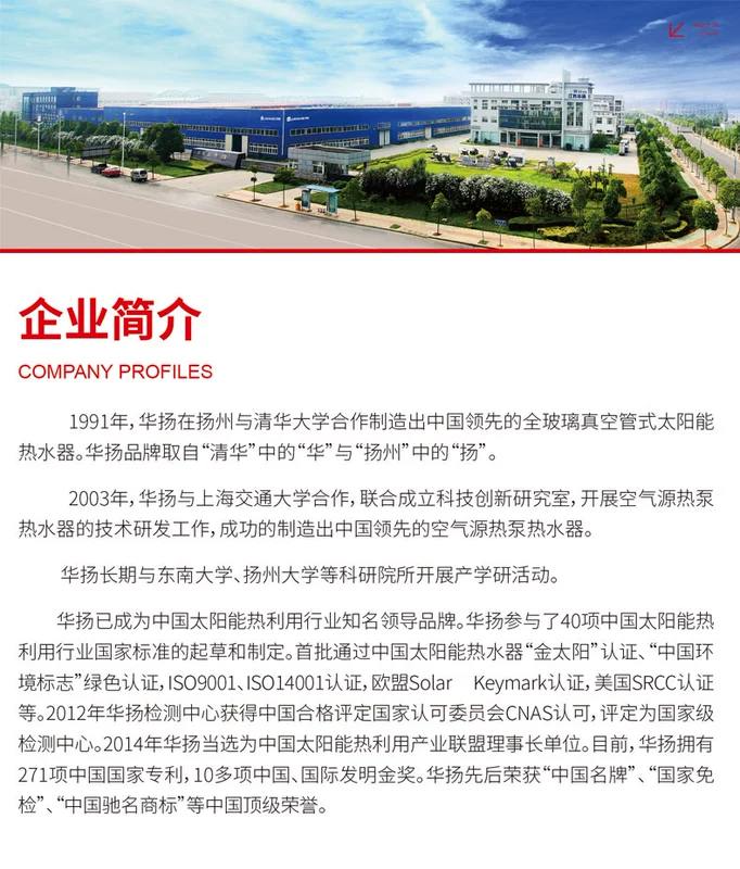 Máy nước nóng cơ khí Huayang lưu trữ điện nhỏ loại hộ gia đình 60 lít bồn cầu tốc độ tắm nóng máy ngang - Máy đun nước