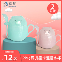 Creative cute pig mug Coffee cup with lid with spoon Food grade mini lightweight drop-proof water cup