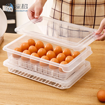 Home super egg box Multi-layer grid egg storage box Plastic egg tray Household refrigerator fish box Food preservation box