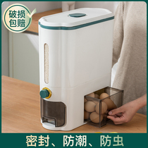 Automatic rice-barrel food-grade anti-insect-proof moisture-proof sealing of rice-tank rice tank rice cylinder home five-grain cereal containing box