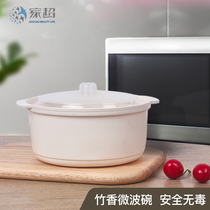 Microwave oven special bowl Plastic binaural microwave oven pot Microwave oven heating lunch box Refrigerator food preservation box