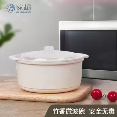 Microwave oven special bowl plastic binaural microwave oven heating lunch box refrigerator food crisper