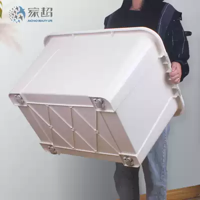 Thickened extra-large storage box household plastic clothes storage box car large box box moving finishing box