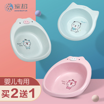 Home Super newborn newborn baby childrens products Washbasin wash ass cartoon household baby raspberry