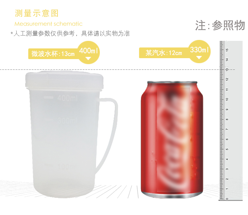 Cốc có cốc đựng lò vi sóng đặc biệt cho bé pha sữa cốc có nắp cốc ăn sáng cốc đo - Tách bình giữ nhiệt 1.5 lít