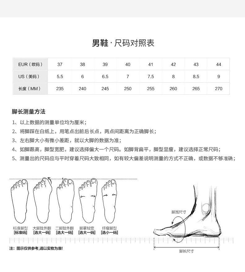 雷卡多 男士英伦风 中帮马丁靴 图5