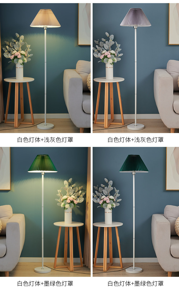 复古落地灯客厅卧室立式台灯床头灯网红INS风看书LED阅读灯氛围灯-阿里巴巴