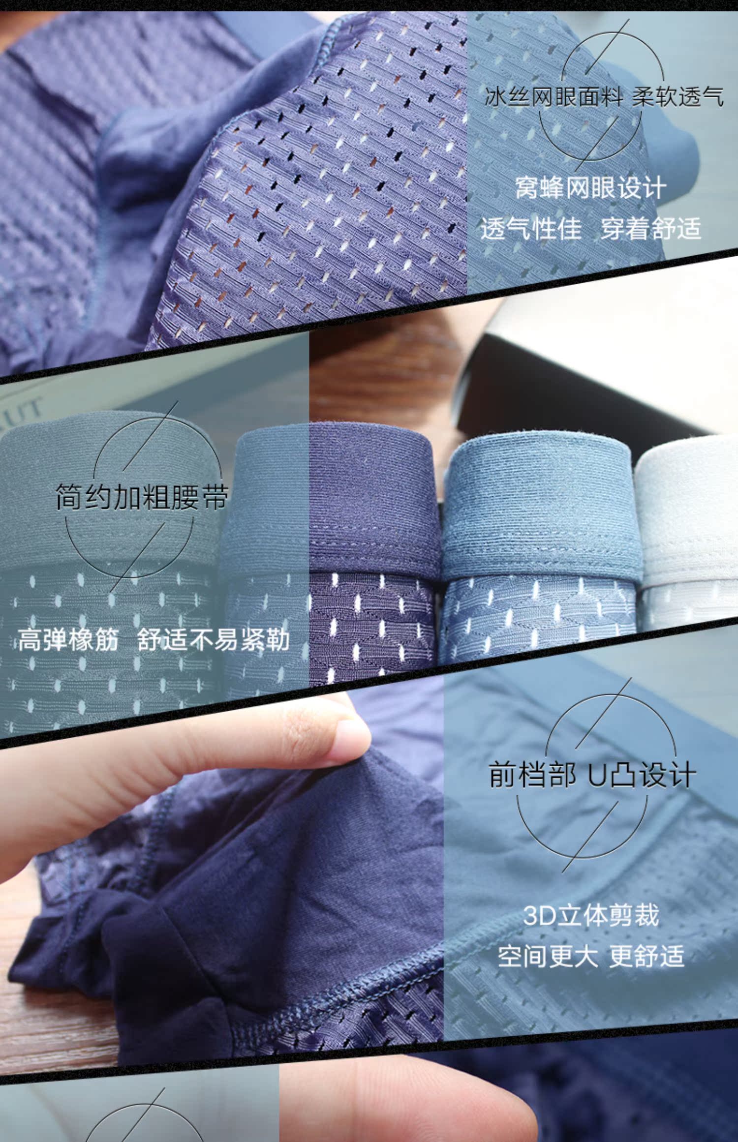 Đồ lót nam 4 sợi tre lưới thoáng khí gợi cảm bốn góc quần boxer quần short hộp quà tặng - Bộ quà tặng mẫu quần sịp nam đẹp
