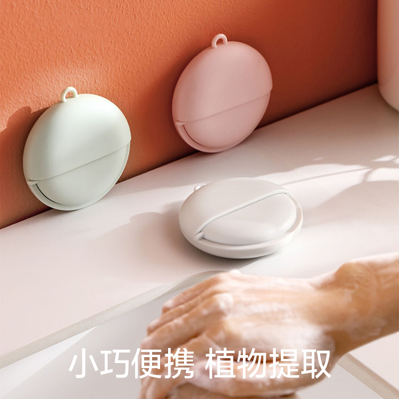 可溶性肥皂片：孩子的口袋清洁卫士，随时随地保持卫生的秘密武器！