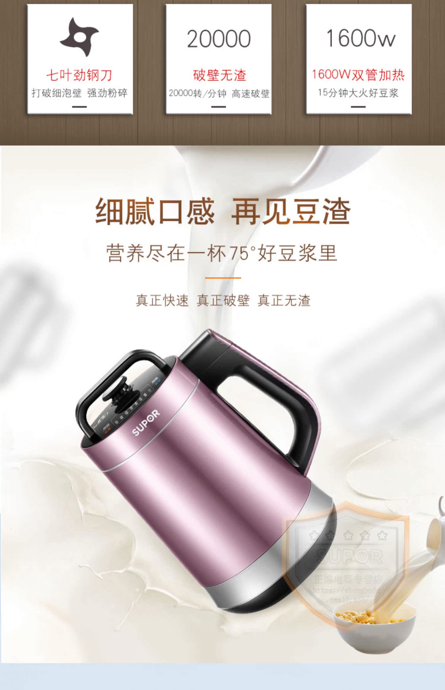 máy làm sữa hạt unie v2 Supor dj12b-p68 máy sữa đậu nành tường hỏng nhà thông minh hẹn tự động tự động lọc không nấu đa chức năng nhỏ - Sữa đậu nành Maker máy nấu sữa