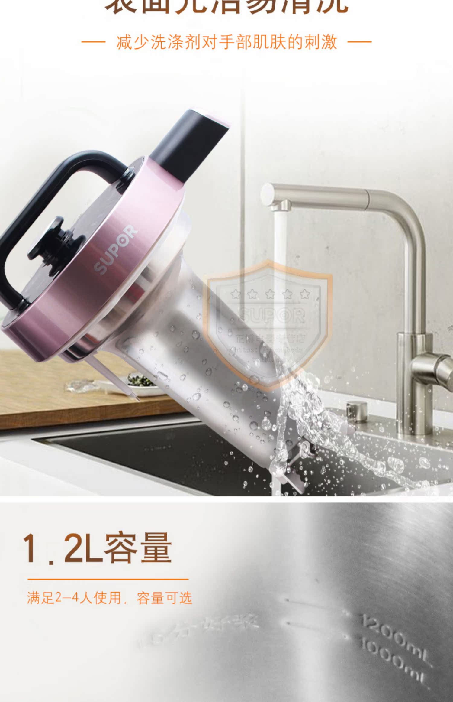 máy làm sữa hạt unie v2 Supor dj12b-p68 máy sữa đậu nành tường hỏng nhà thông minh hẹn tự động tự động lọc không nấu đa chức năng nhỏ - Sữa đậu nành Maker máy nấu sữa