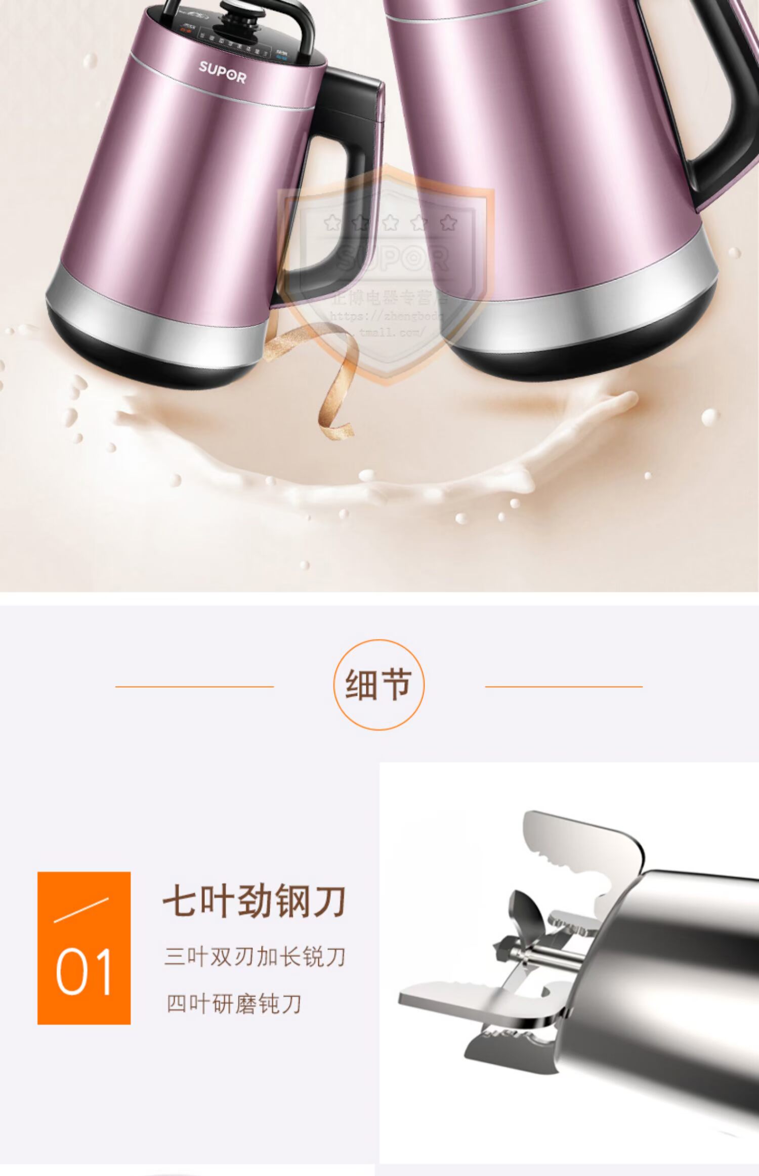 máy làm sữa hạt unie v2 Supor dj12b-p68 máy sữa đậu nành tường hỏng nhà thông minh hẹn tự động tự động lọc không nấu đa chức năng nhỏ - Sữa đậu nành Maker máy nấu sữa