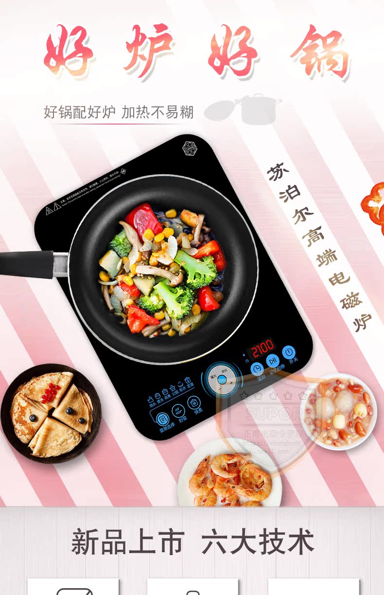 bếp kaff Nồi nấu cảm ứng siêu mỏng Bộ cảm ứng siêu mỏng Đặt tại nhà Đặc biệt thông minh Tiết kiệm năng lượng cao Chính thức Mới bếp từ supor