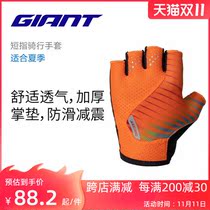 Jiante Comfortable Breathable Half Finger Gloves Bike Mountain Bike Cycling Men Summer Short Finger Gloves