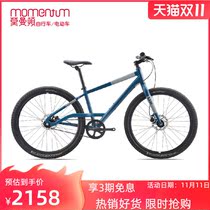 momentum Momanton iRide UX new belt drive system City single speed adult leisure bike