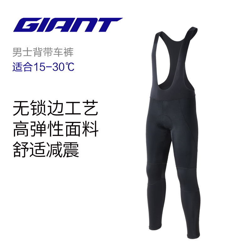 Teiantebike men PODI Cling Baby Bag Car Pants Long Pants Riding Pants Spring Autumn Season Sports Riding Gear