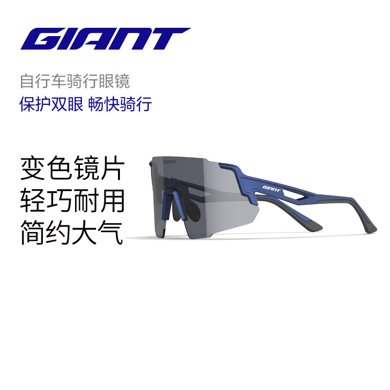 Teanter GDAC3 VERTEX series of color-changing riding glasses outdoor sports bike glasses gear-Taobao