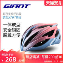 Jiante new G833 bicycle riding helmet Road protection safety head hat sports fitness riding equipment