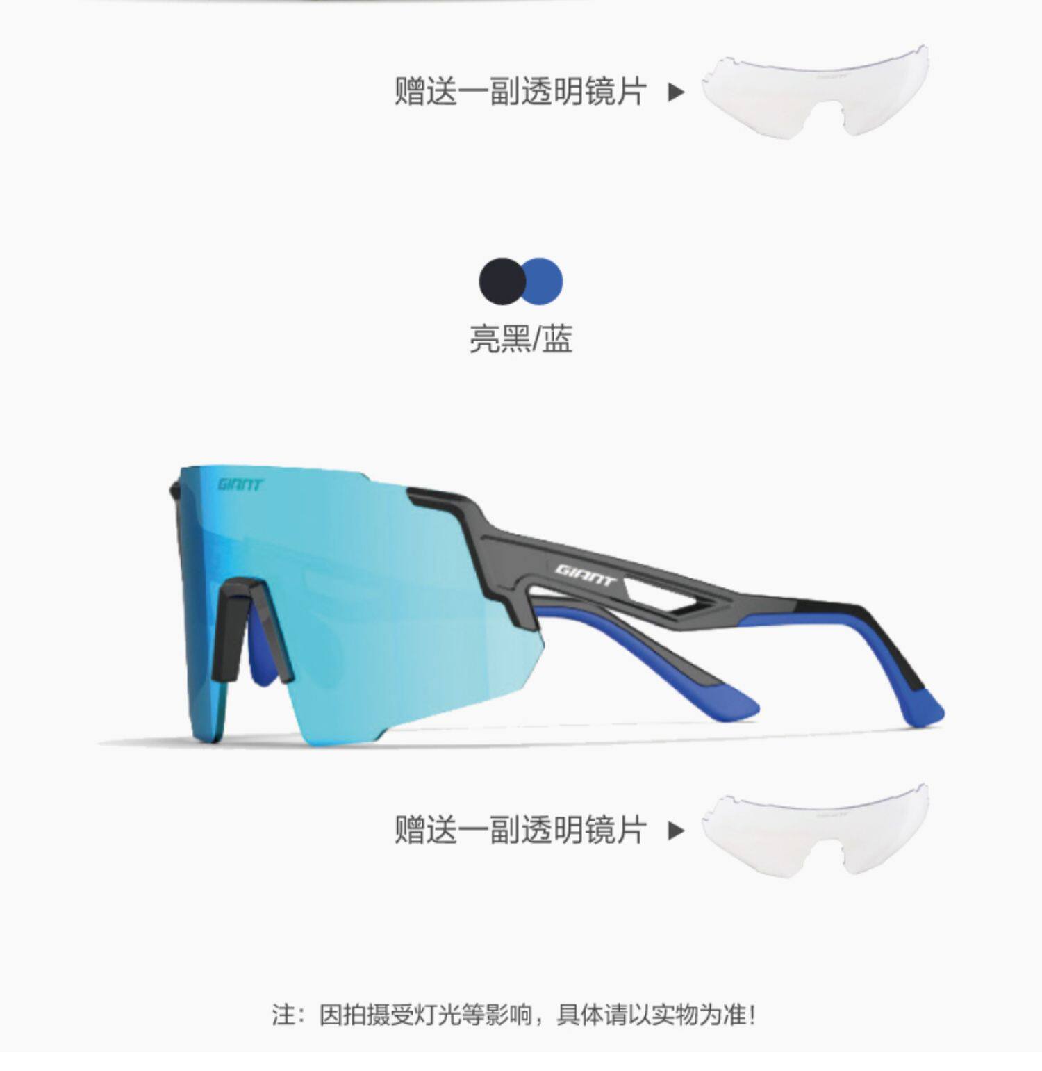 велоочки 捷安特gdac2 vertex系列骑行眼镜男女户外运动透气自行车眼镜装备